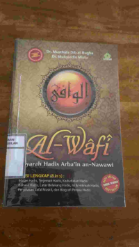 Image of Al-Wafi