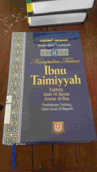 Image of MAJMU FATAWA IBNU TAIMIYAH 11: pembahasan tentang Tafsir Surah Al Baqoroh