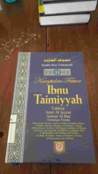 Image of MAJMU FATAWA IBNU TAIMIYAH 13; pembahasan tentang tafsir surah Yusuf s.-- Al Balad