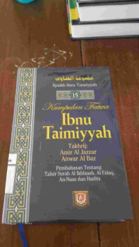 Image of MAJMU FATAWA IBNU TAIMIYAH 15: Taafsir surah Al Ikhlas, Al Falaq, dan Hadits