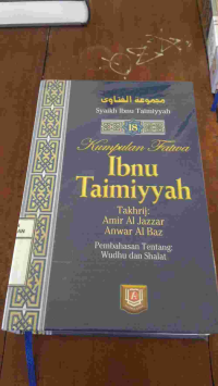 Image of MAJMU FATAWA IBNU TAIMIYAH 18: pembahasan tentang wudhu dan sholat