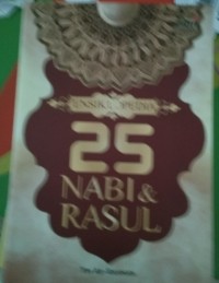 Image of Ensiklopedia 25 Nabi dan Rosul