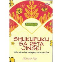 Image of Shukufuku Sa Reta Jinsei